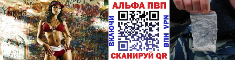Купить закладки  Терек  A-PVP Crystall 