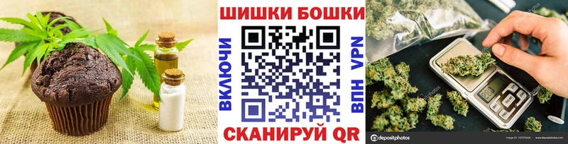 Купить где  Терек  Еда ТГК марихуана 