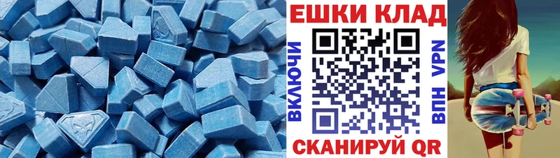 Купить закладки  Терек  Экстази MDMA 