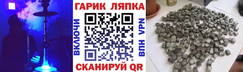 Гашиш hashish  Купить  Терек 