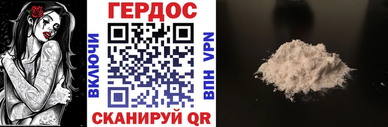 ГЕРОИН гречка  Купить где  Терек 