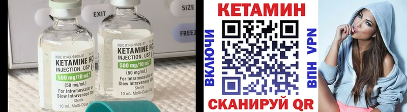Купить закладки  Терек  Кетамин ketamine 