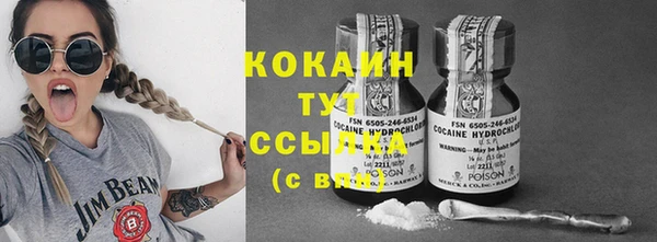 бутират Каменка