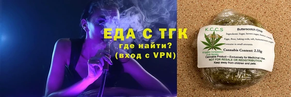 MESCALINE Каменногорск
