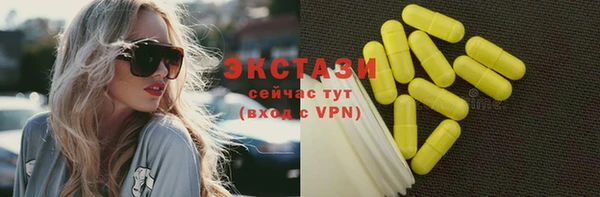 MESCALINE Каменногорск