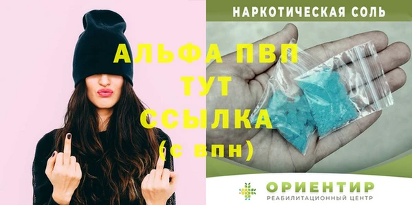 бутират Каменка