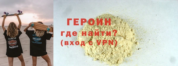 бутират Каменка