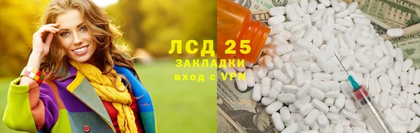 MESCALINE Каменногорск
