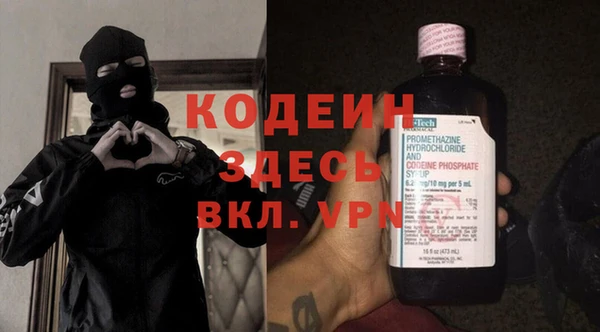 MESCALINE Каменногорск