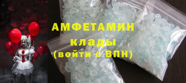 MESCALINE Каменногорск