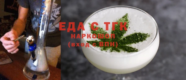 бутират Каменка