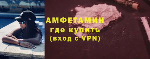бутират Каменка