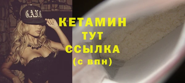 бутират Каменка