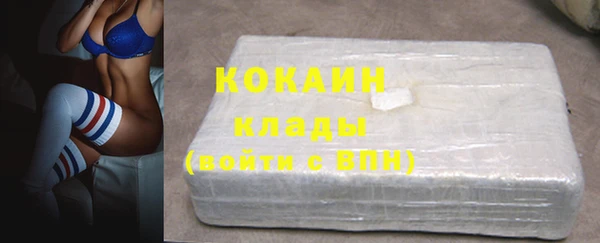 бутират Каменка