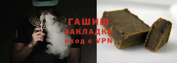 бутират Каменка