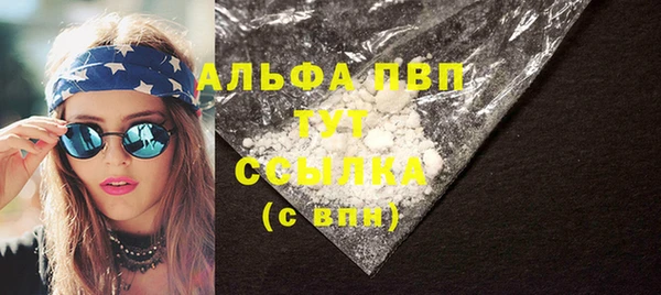 MESCALINE Каменногорск