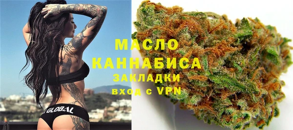 бутират Каменка
