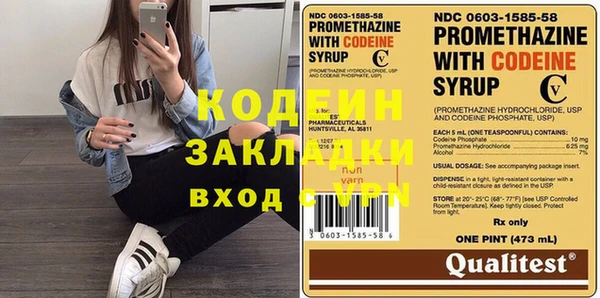 бутират Каменка