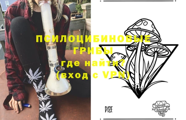 MESCALINE Каменногорск
