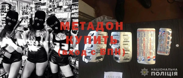 бутират Каменка