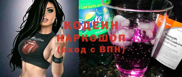 MESCALINE Каменногорск