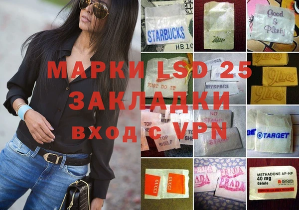 MESCALINE Каменногорск