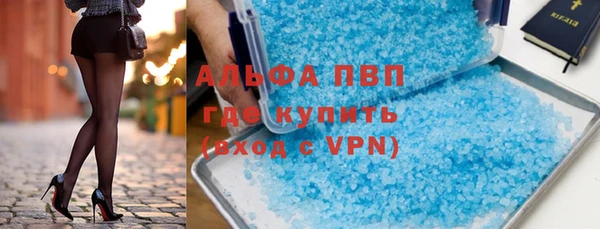 MESCALINE Каменногорск