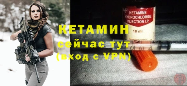 бутират Каменка
