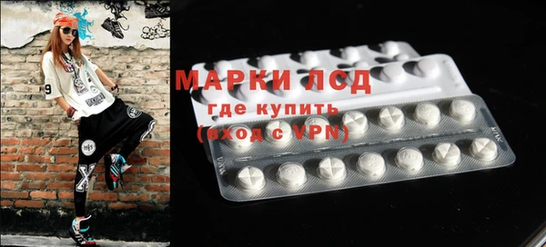 бутират Каменка