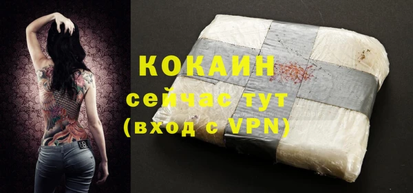 бутират Каменка