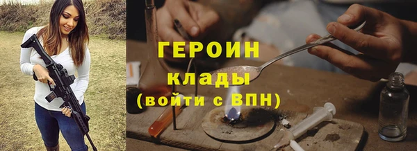 PSILOCYBIN Каменск-Шахтинский