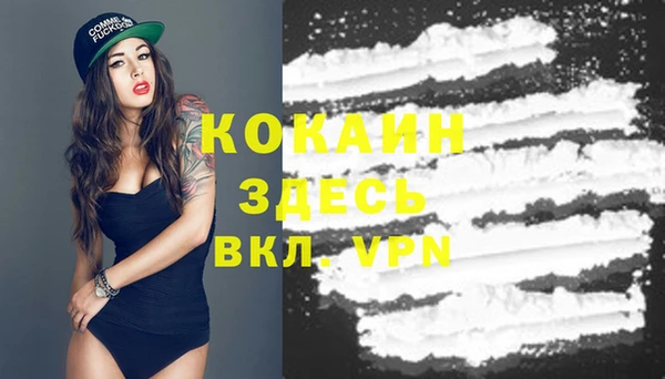 MESCALINE Каменногорск