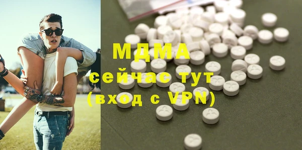 бутират Каменка