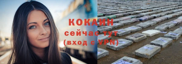 MESCALINE Каменногорск