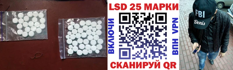 LSD-25 экстази ecstasy  Купить  Терек 