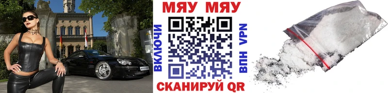 Меф кристаллы  Купить  Терек 