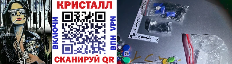 Купить где  Терек  Метамфетамин витя 